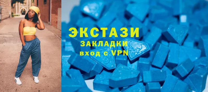 Ecstasy круглые  это телеграм  Советск 